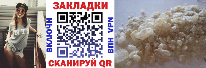 Купить наркотики сайты Ижевск Бошки Шишки  МЕФ  COCAIN  Метадон  ГАШИШ  СОЛЬ 