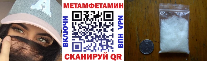 blacksprut зеркало  Ижевск  АМФ VHQ 