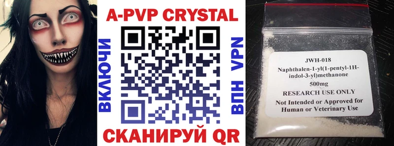 APVP кристаллы  дарнет шоп  Ижевск 