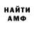Alpha-PVP СК Liudmila Uvarovskaya