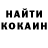 Бошки Шишки Bruce Banner Radjabali Dorobov