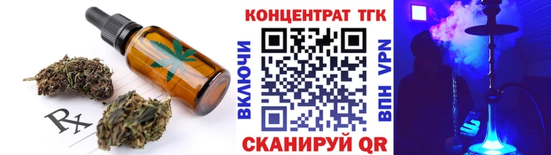 OMG рабочий сайт Ижевск Cannafood марихуана дарнет шоп
