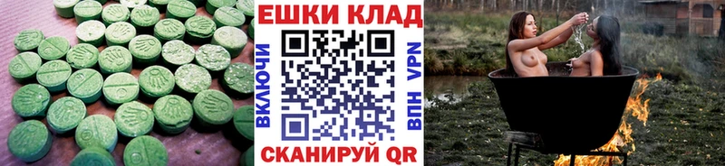 Экстази диски  Ижевск 