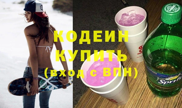 скорость Алзамай