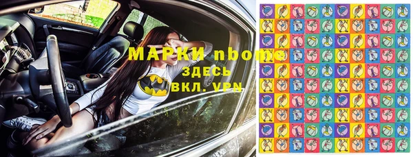 мефедрон VHQ Алексеевка