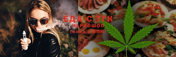 мефедрон VHQ Алексеевка