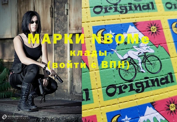 марки nbome Михайлов