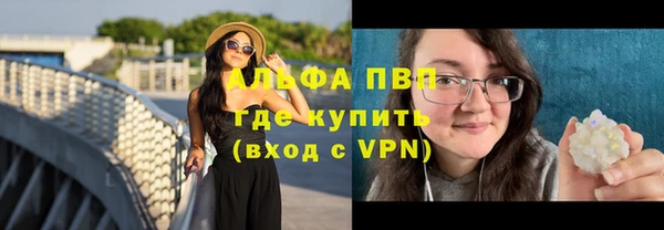 мефедрон VHQ Алексеевка