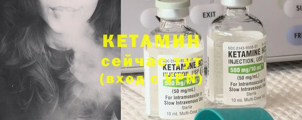 мяу мяу кристалл Михайловск