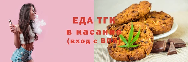мефедрон VHQ Алексеевка