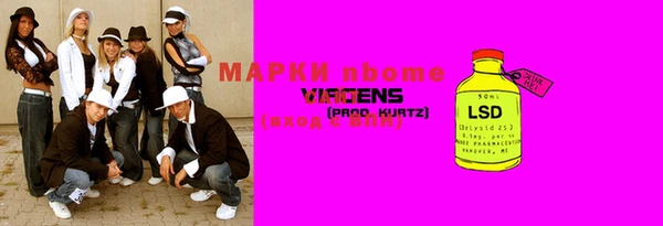 марки nbome Михайлов
