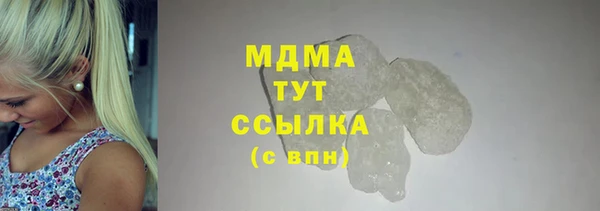 мяу мяу кристалл Михайловск
