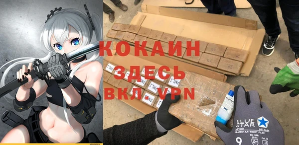 мефедрон VHQ Алексеевка