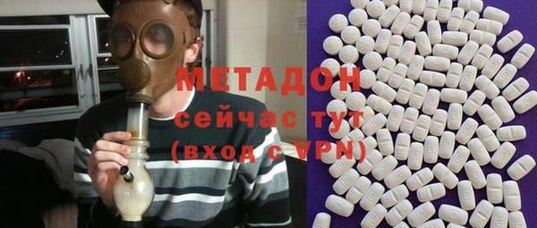 мяу мяу кристалл Михайловск
