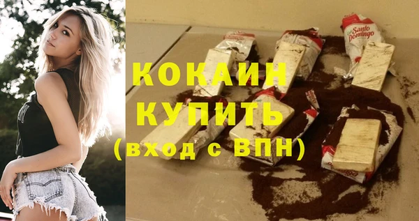 MESCALINE Михайловка