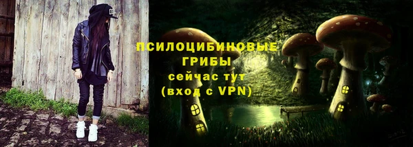 MESCALINE Михайловка
