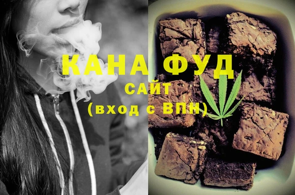 мефедрон VHQ Алексеевка
