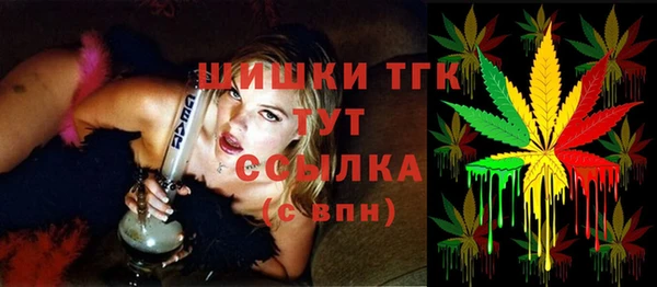 мефедрон VHQ Алексеевка
