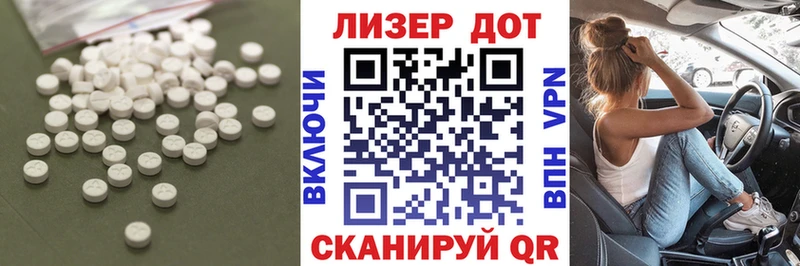 LSD-25 экстази кислота  как найти закладки  Ижевск 