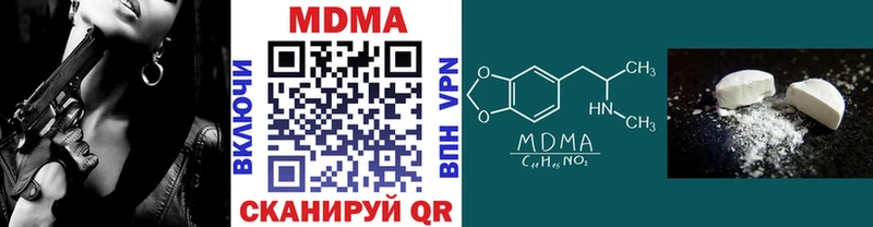 МДМА молли  купить наркоту  Ижевск 