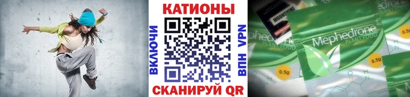 наркотики  Ижевск  hydra как войти  Мефедрон мука 
