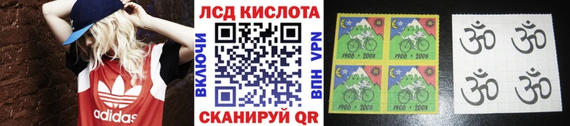 мега ONION  Ижевск  Марки NBOMe 1500мкг 