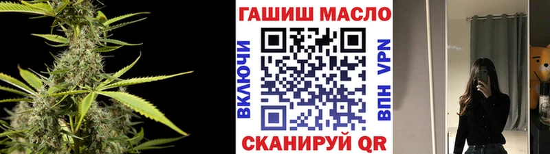ТГК THC oil как найти закладки Ижевск